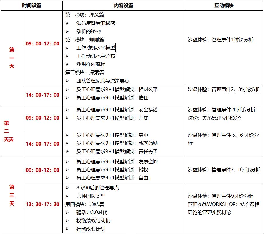 微信截图_20230811174646
