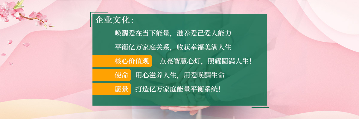 智之源企业文化(1) 智之源企业文化(1)